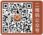 博雅象棋微信公众号
